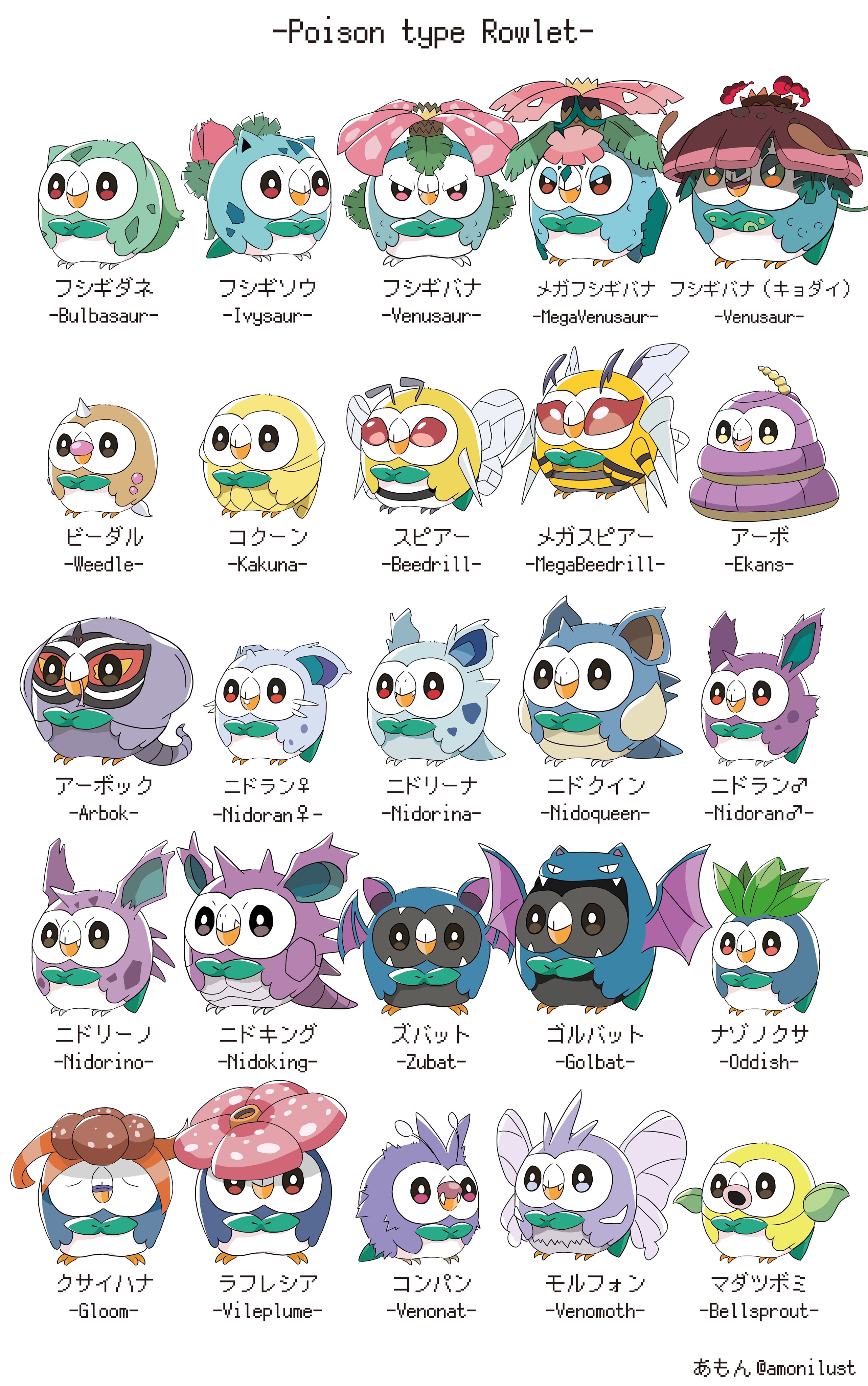 ポケモン17点おまとめ sddefault.jpg