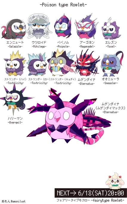 どくタイプのポケモン全種類87匹描きました!!!!!(大嘘)

☠️☠️☠☠((oθo))☠️☠️☠️☠ 