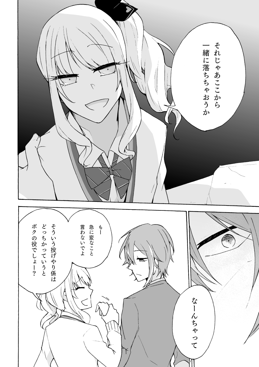 (10/11) 