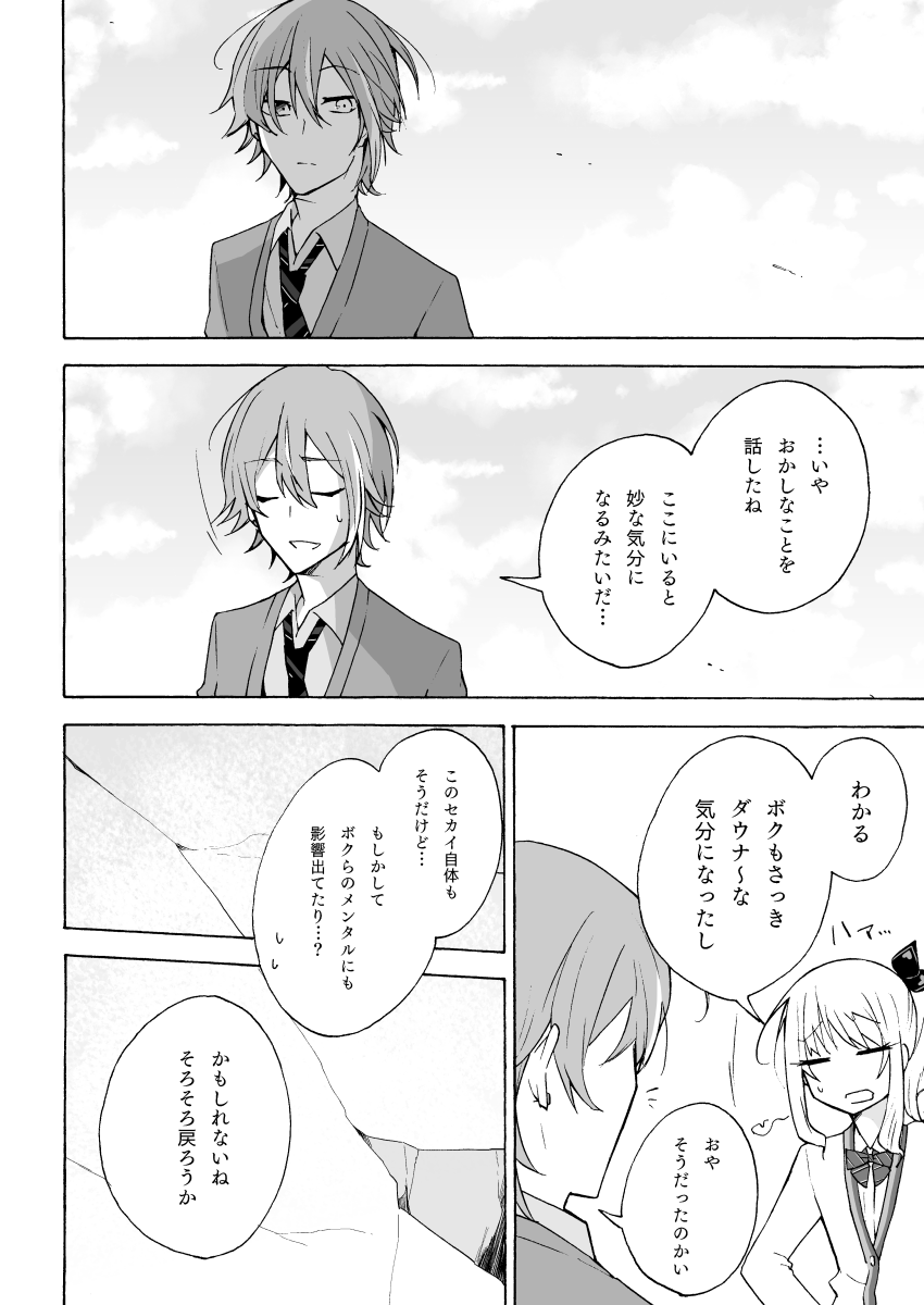 (10/11) 