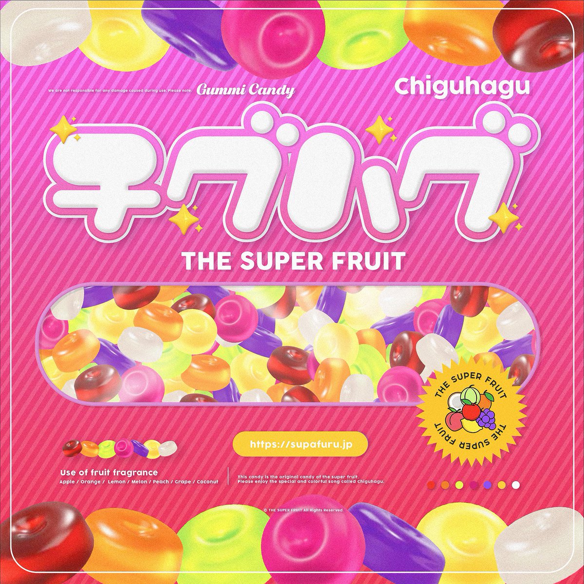 堀内結流 (THE SUPER FRUIT) on X
