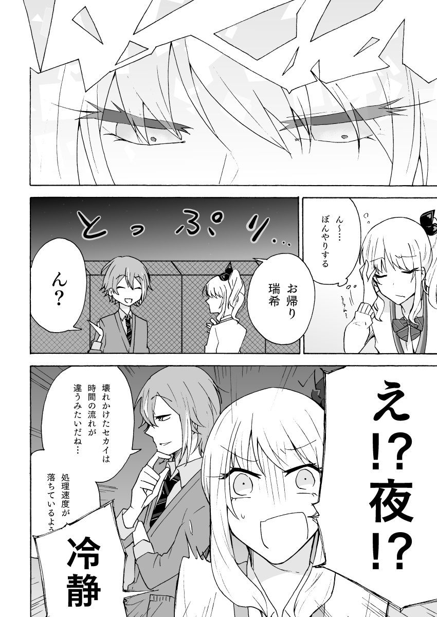 (11/11) 