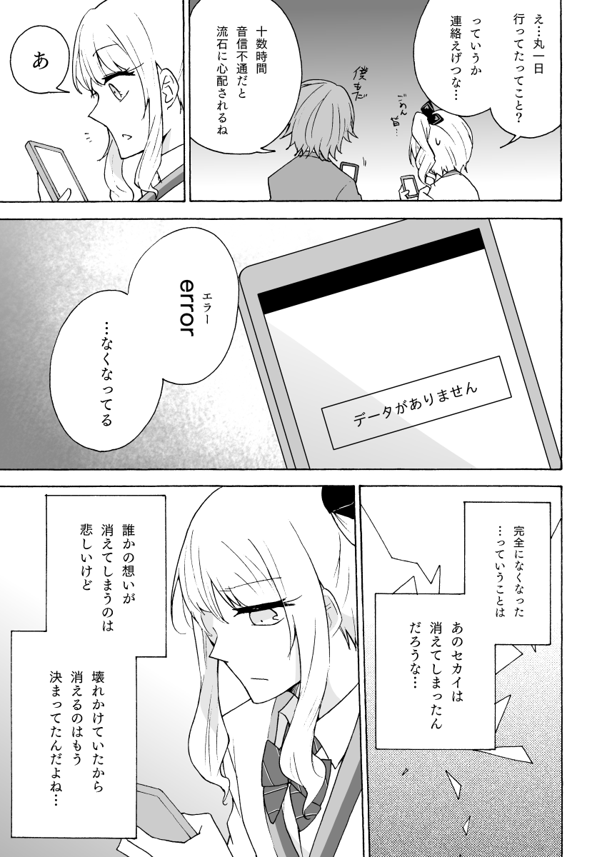 (11/11) 