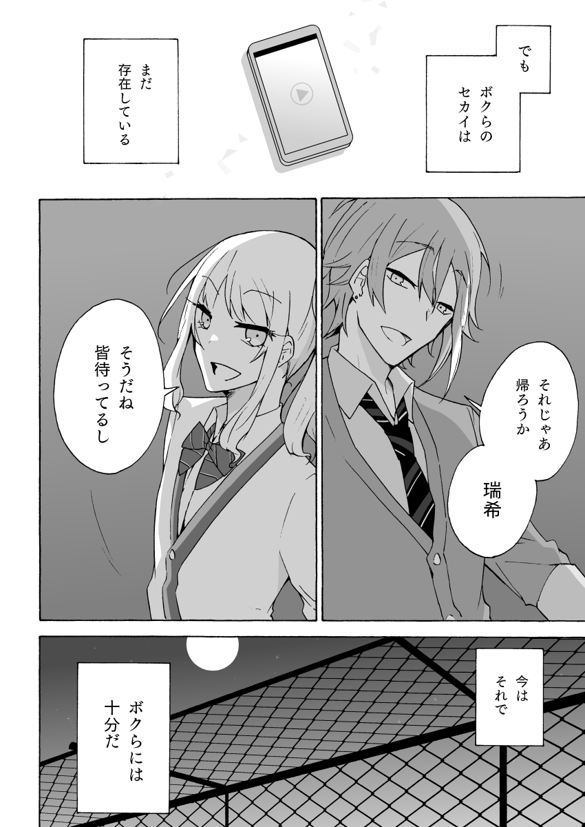 (11/11) 