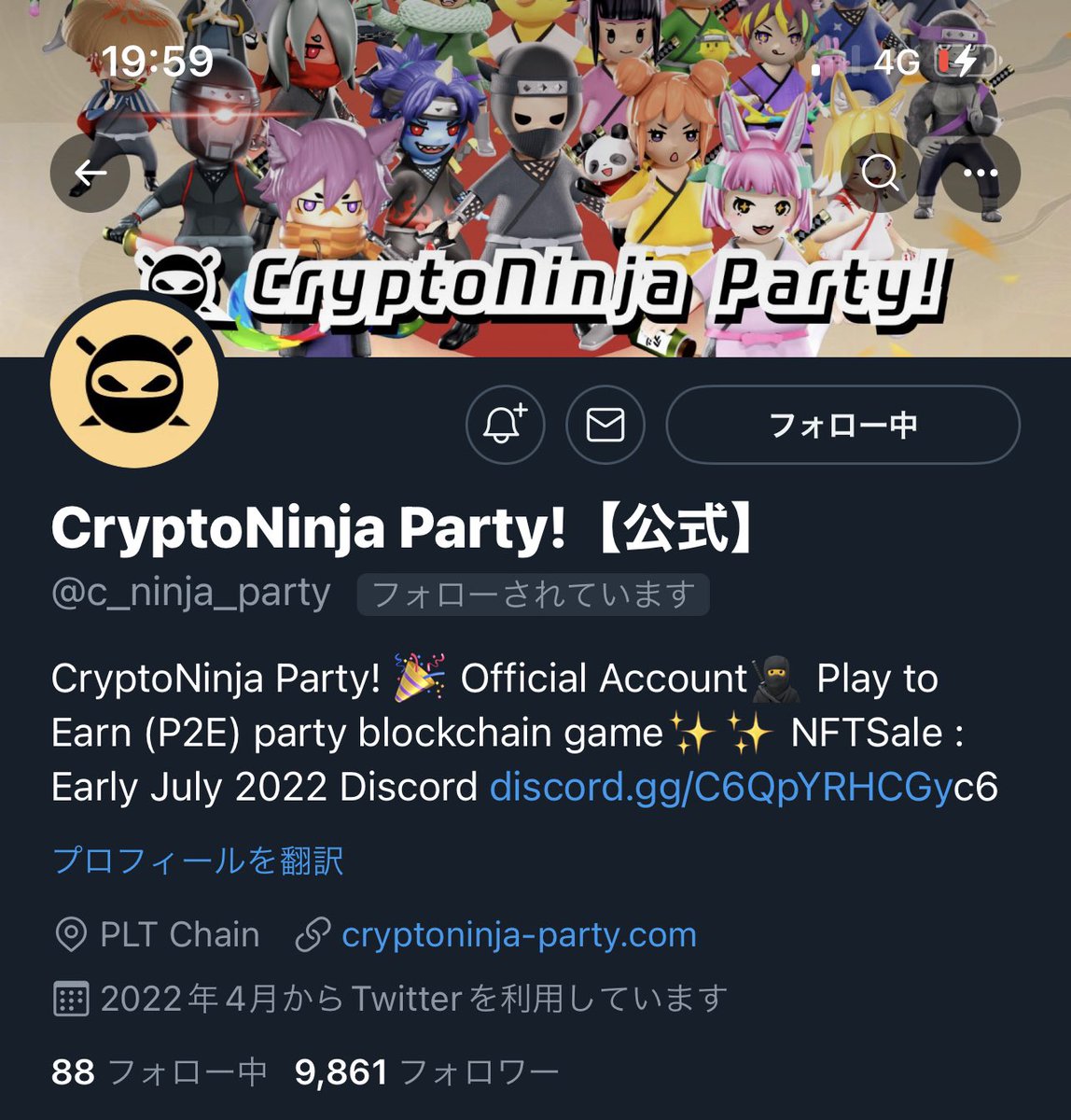 うぉ、あと少しで1万フォロワー……！ CryptoNinjaがP2E（遊んで稼げる）ゲームになります。 開発はHashGames、日本を代表する ブロックチェーンゲームスタジオです！早く遊びたいですねぇ！ ぜひフォローを！ @c_ninja_party
