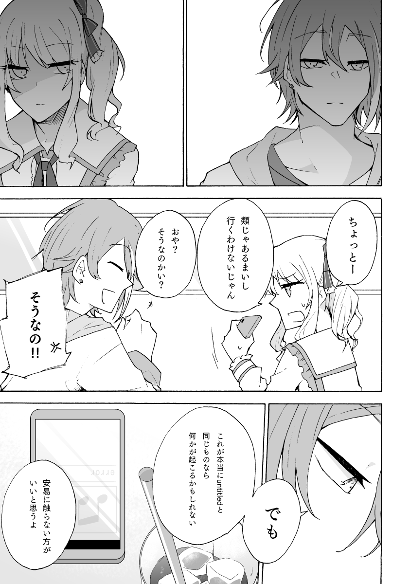 (3/11) 