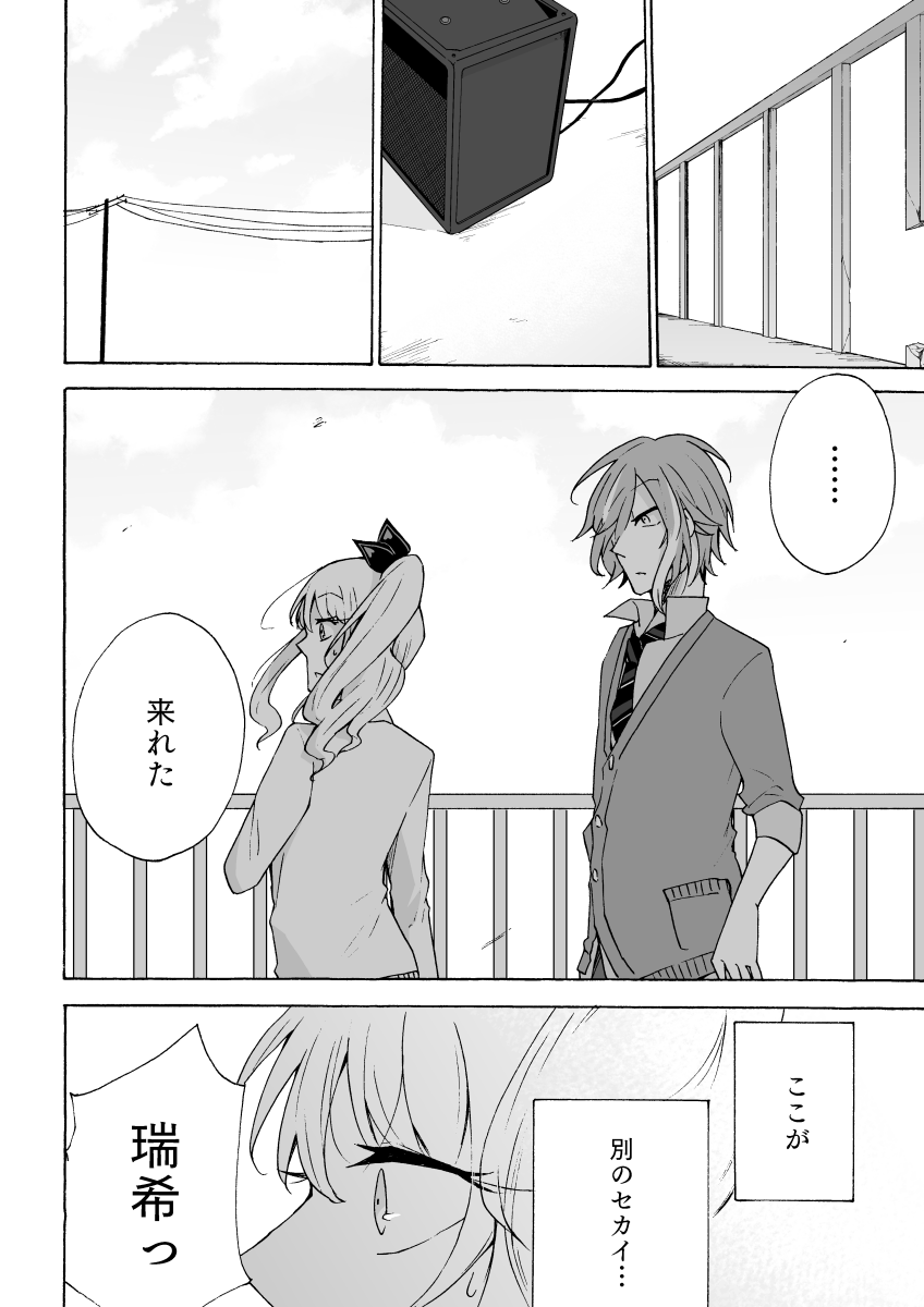 (7/11) 