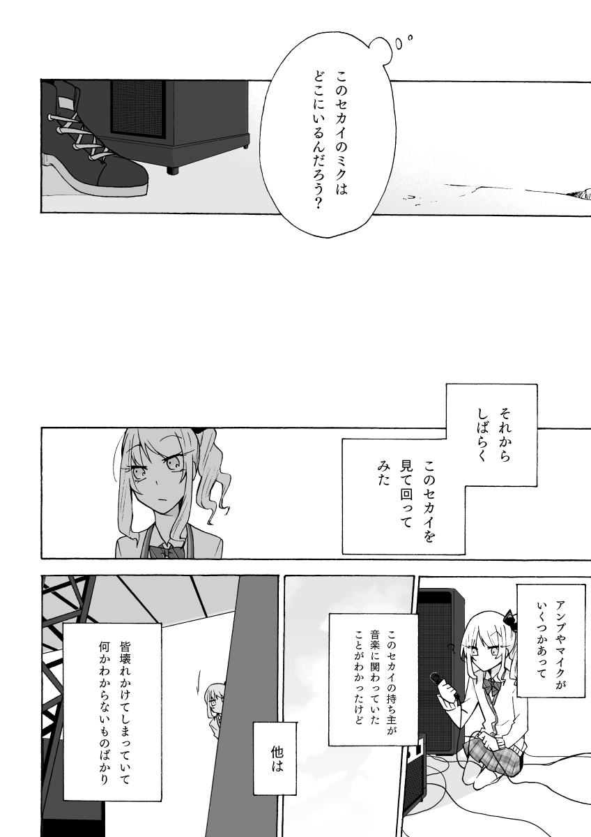 (7/11) 