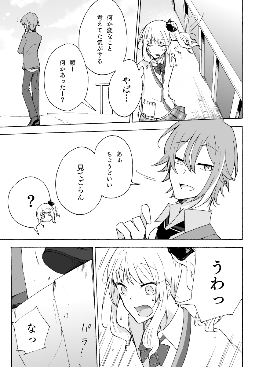 (8/11) 