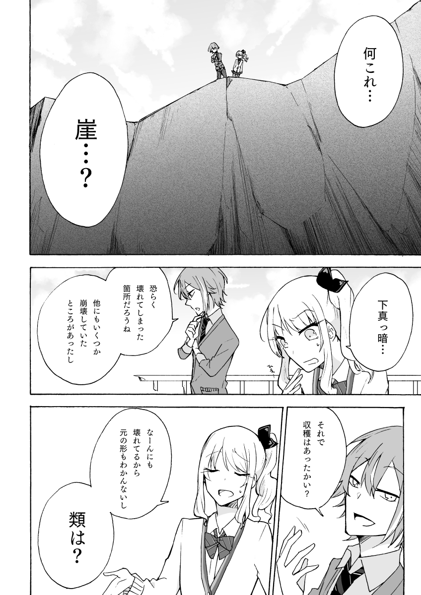 (8/11) 
