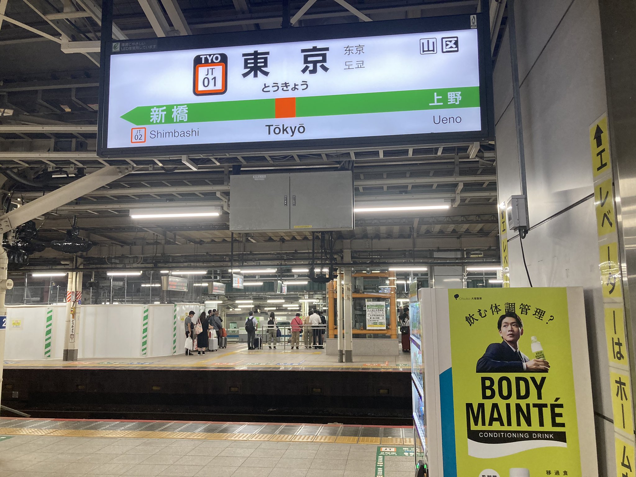 東京駅丸の内口 Twitter Search Twitter