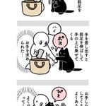 お手を教えてくれている？愛猫とのあるやり取りを描いた、読んでいてほっこりしちゃう猫漫画!