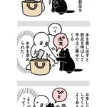 お手を教えてくれている？愛猫とのあるやり取りを描いた、読んでいてほっこりしちゃう猫漫画!