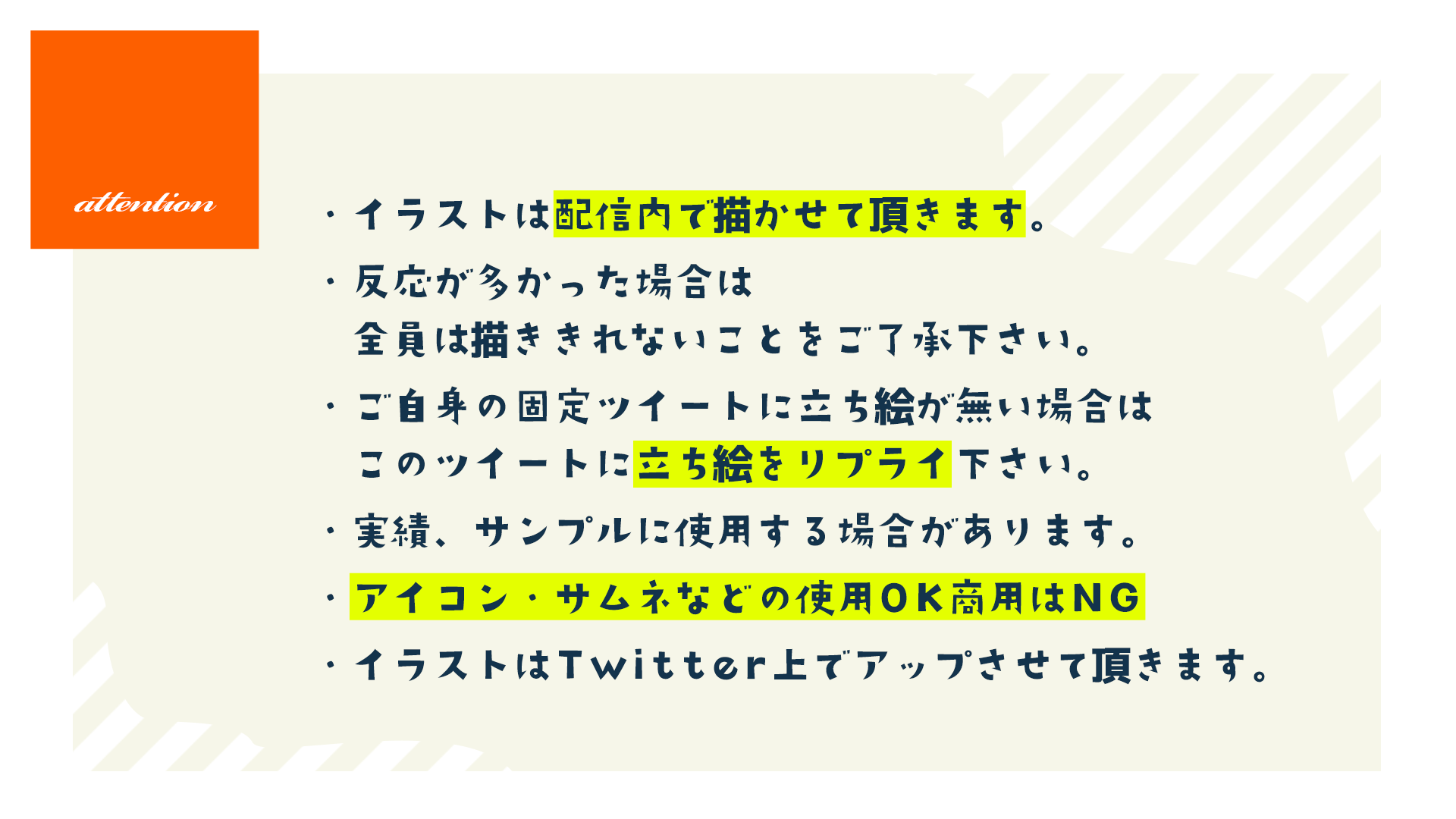 ちゃそ いいねしたvtuberさんを描く Rtしたvtuberさんを描く Rtしたvtuberを描く いいねのみでokです Rtフォロー任意 詳細は画像確認お願いします 募集締め切り このツイートに締め切りツイートをリプライします 配信チャンネル T
