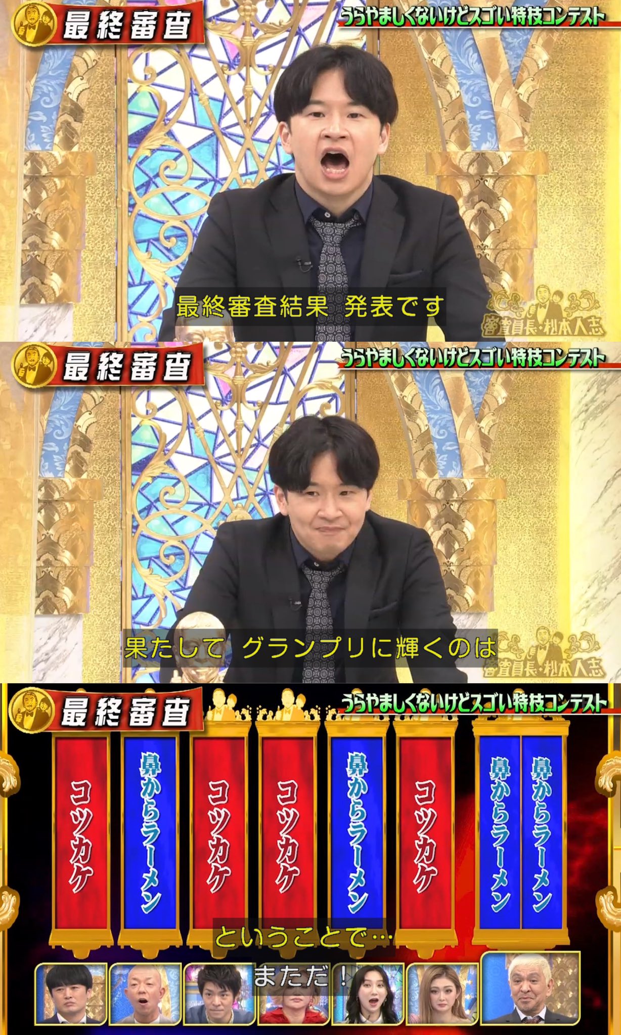 ✈︎ まさや ✈︎ on X: 