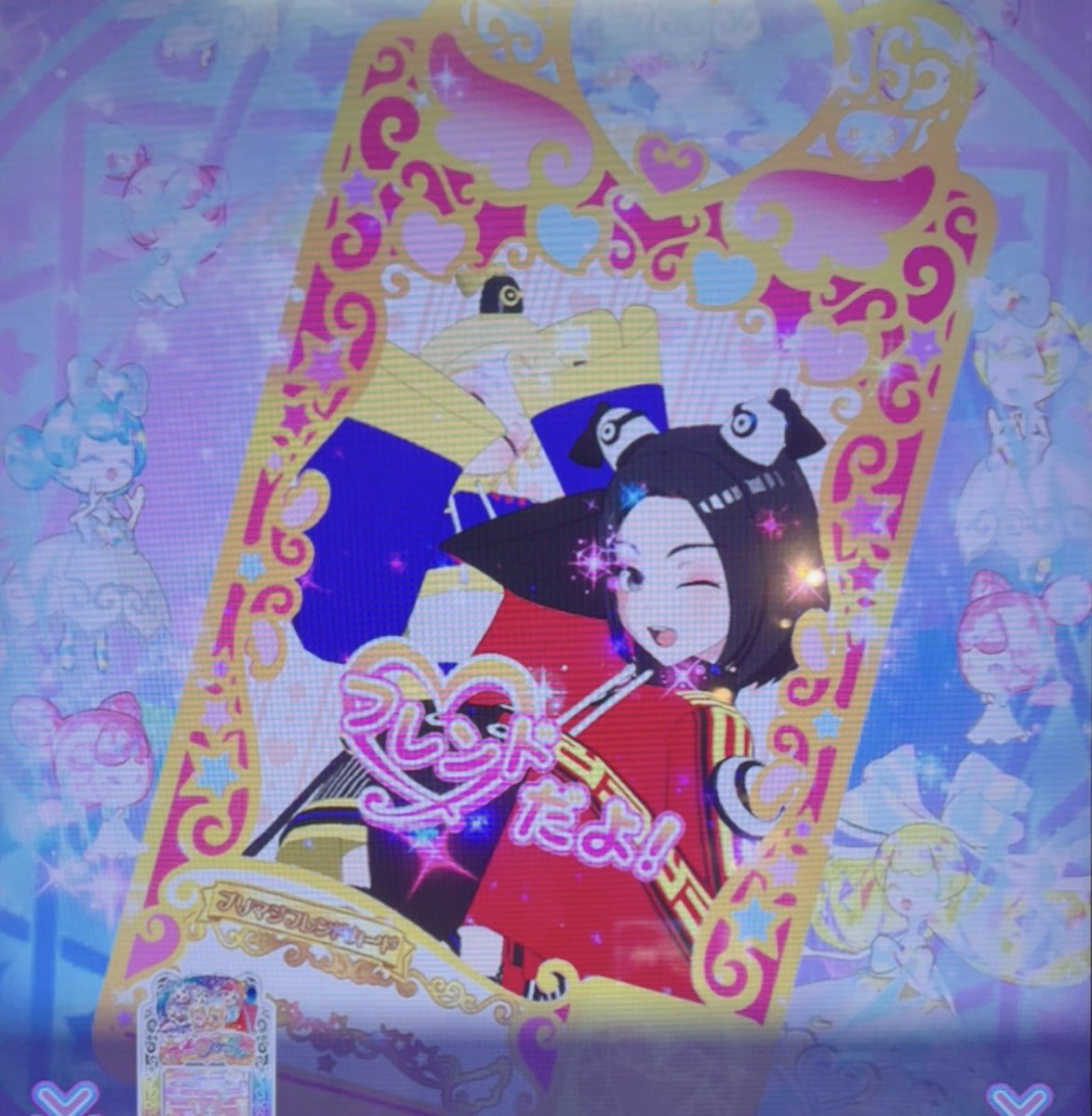 moyyu_pr's tweet photo. みてーーーーーーーーーーーー☯️☯️☯️☯️☯️☯️☯️☯️☯️☯️ https://t.co/TbdL0KI9HF