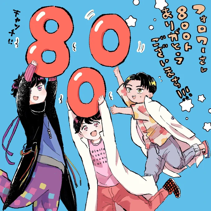 ありがとうございます!!
🌺「アレ?なんで自分だけとれないの??アレ???」 