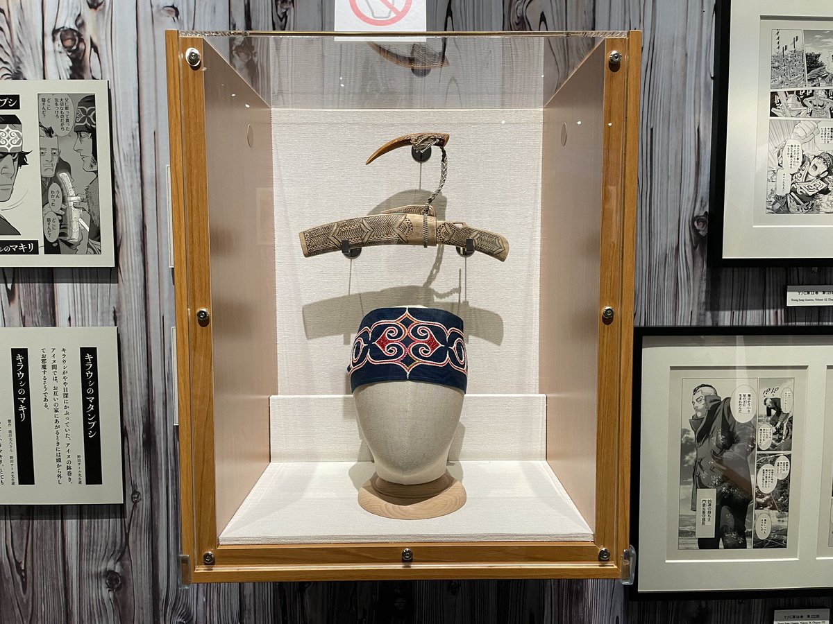 @TANAKAbaco 庵野秀明展いきたい! ゴールデンカムイ展もよかったです〜✨✨ 