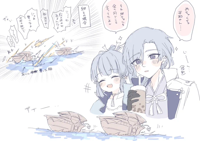 人によってこんなに違うんだと感じたマルチ日記 