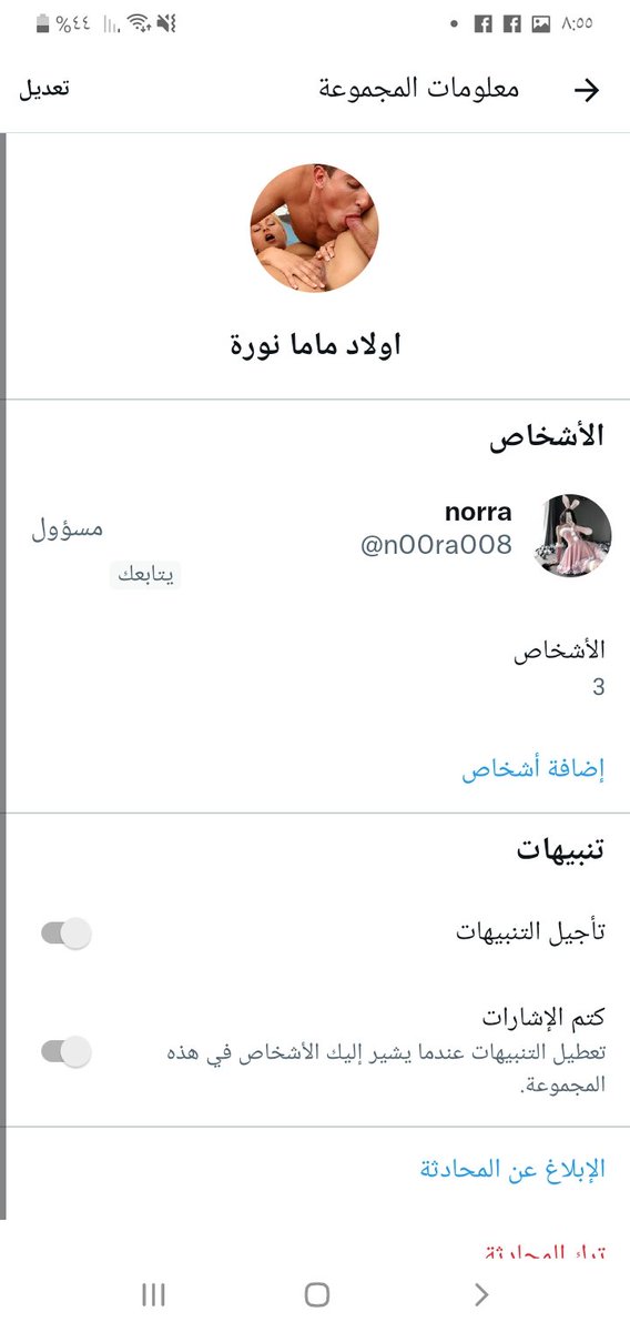 ريتويت ولايك وتعال خاص