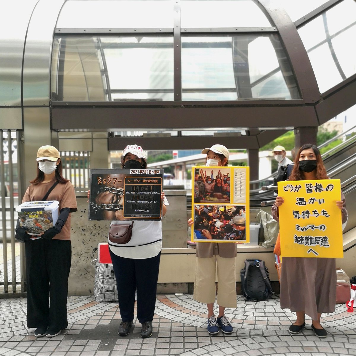 Sacklaver's tweet photo. 本日(6/11)新宿駅周辺で、日本ミャンマーMIRAI創造会 @jmfca331とKnow Us More Myanmar @knowusmoremmが、ミャンマーで必要としている地域へのための募金活動と、ミャンマーの現状を伝えるリーフレットの配布などの周知活動を行っています。お近くを通られる方、応援やご協力をよろしくお願いします。 https://t.co/EKqCZiLehD