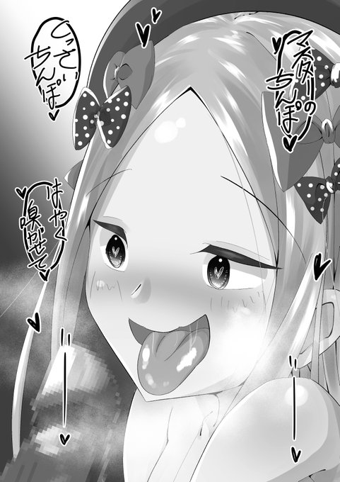 豚鼻ちん嗅ぎアビー 