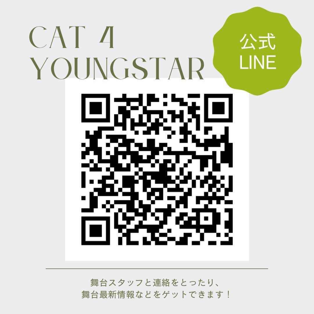 Cat4youngstar's tweet photo. お久しぶりです😸
以前、開催されたWSの
第二弾のお知らせです‼️

前回、参加した方も新規の方も
大歓迎ですので詳細は画像にて
ご確認ください😺

今回もジャンル豊富でみっちり
楽しめるラインナップですよ🎶

心よりお待ちしております✨ https://t.co/Y2M9s4Ctmd