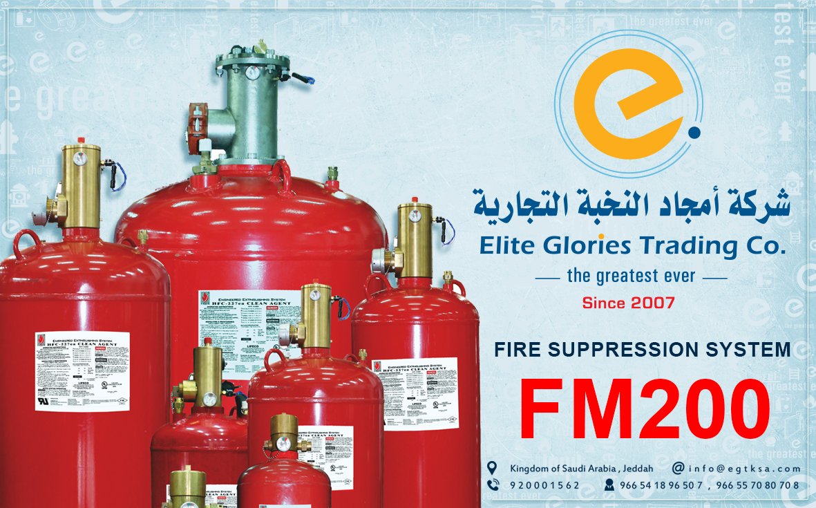 شركة أمجاد النخبة التجارية on Twitter "fire_pump safety fm200