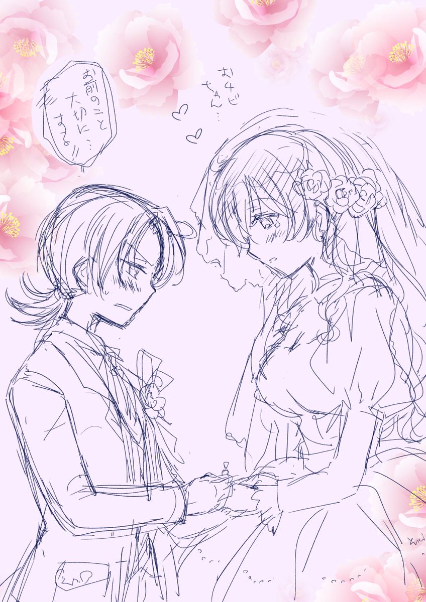 ジュニフェイ♀💍💐💒(※女体化) 