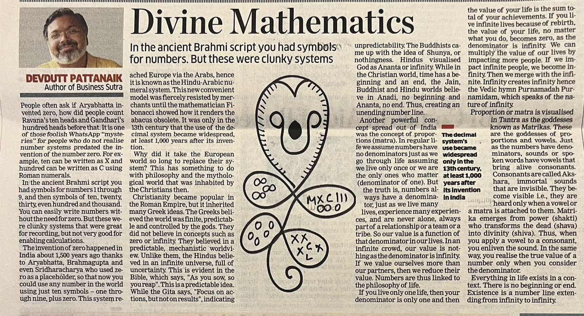 Another fine piece by <a href="/devduttmyth/">Devdutt Pattanaik</a> in today’s ET: