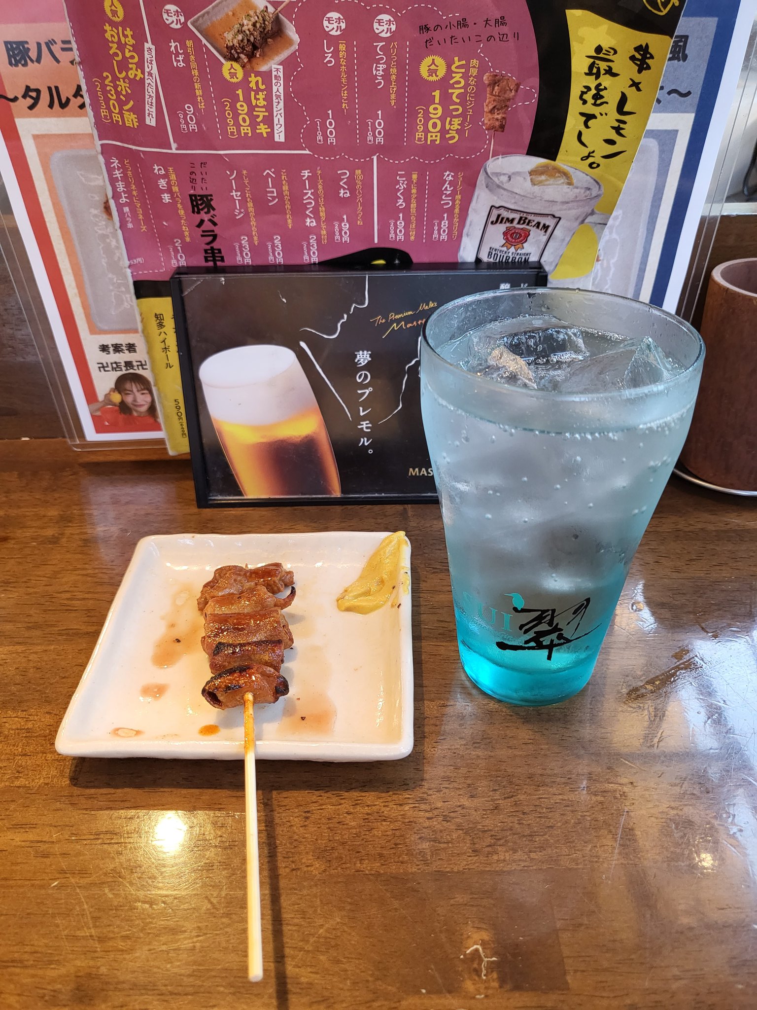 武井壮ビターンの王国 Bitaaaaaan Twitter