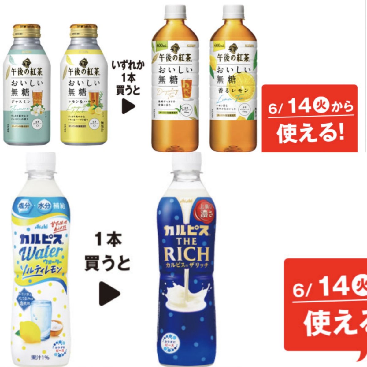 最大83％オフ！ 午後の紅茶 おいしい無糖 香るレモン ペットボトル 500ml 24本入