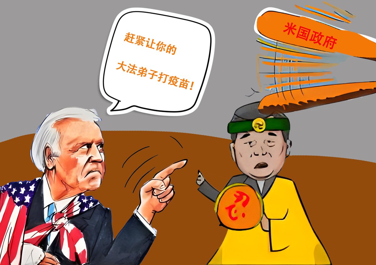 jamesaooker's tweet photo. 命令！ https://t.co/zOEgJ0S0Zd