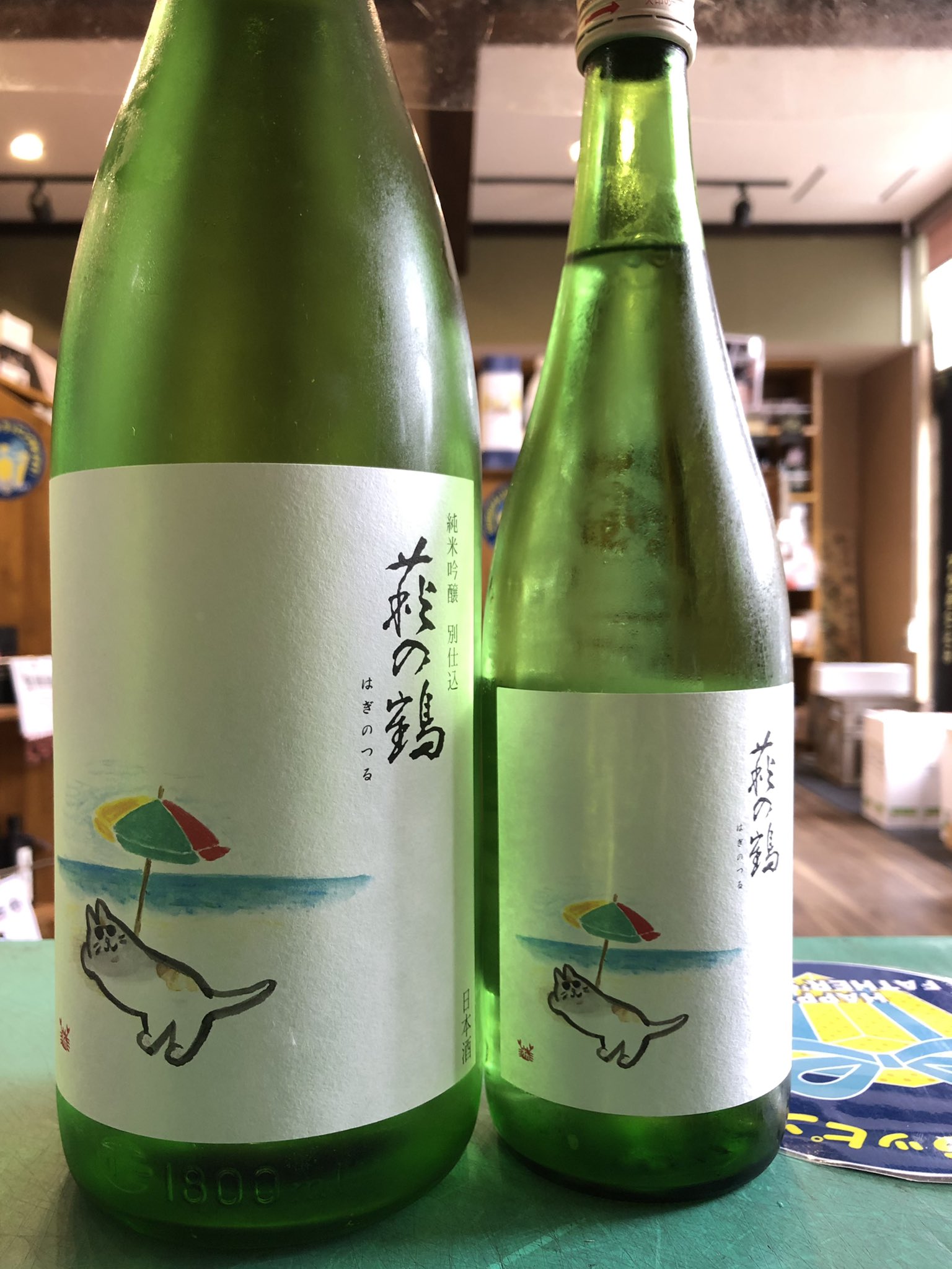 さぶん酒店 萩野酒造さまより 萩の鶴 純米吟醸 別仕込 真夏の猫ラベル 入荷致しました 華やかな香り 軽くガスが絡み 適度な甘酸味と フレッシュな苦味 萩の鶴 真夏の猫 超速瓶燗一回火入れ 萩野酒造 宮城県 日本酒 1 8l T Co 1bqz8jzmhf 7ml