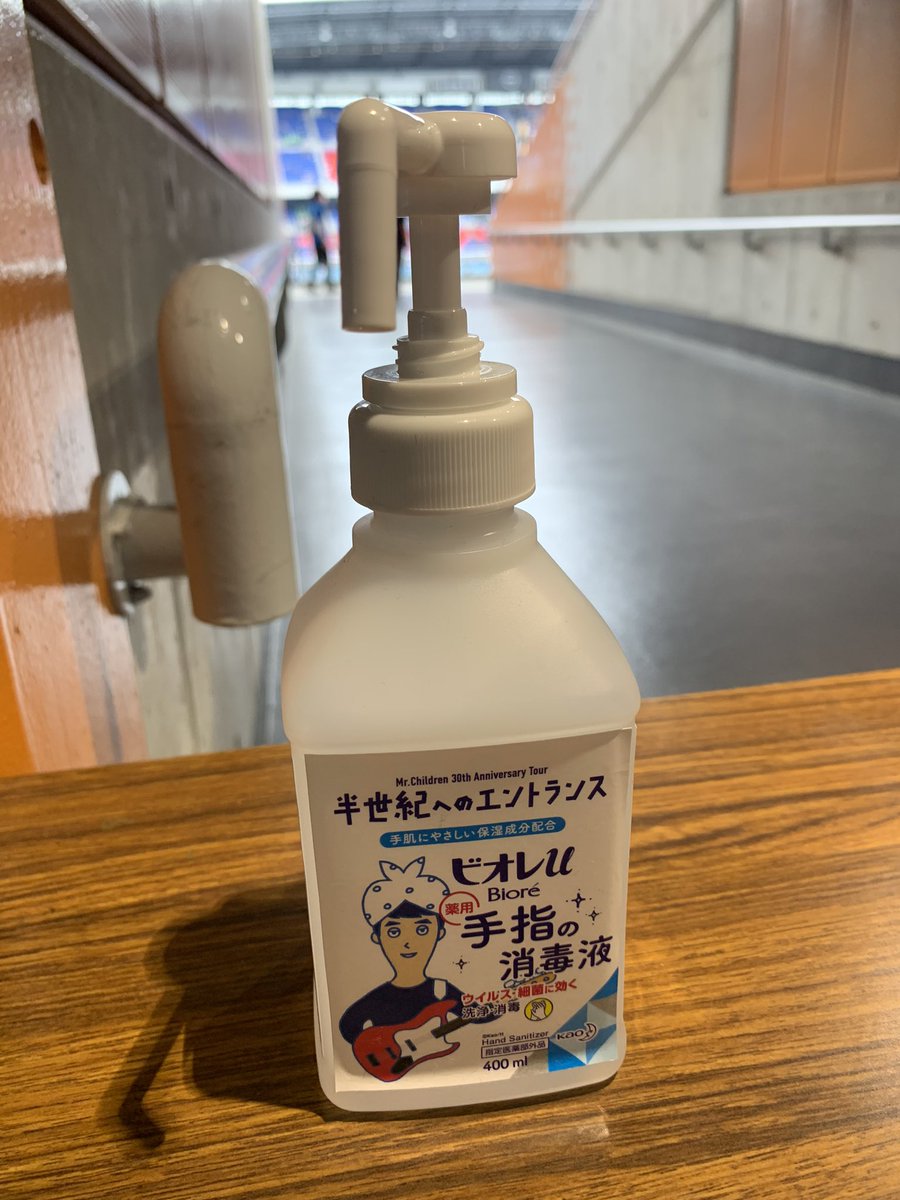 ビオレu手指の消毒液がミスチルに