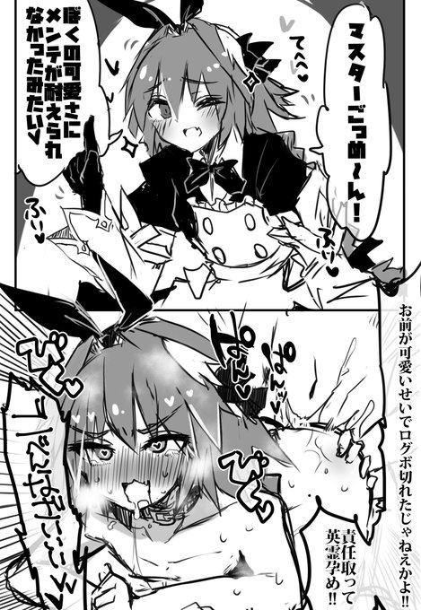 ログボが切れた悲しみの再掲… 