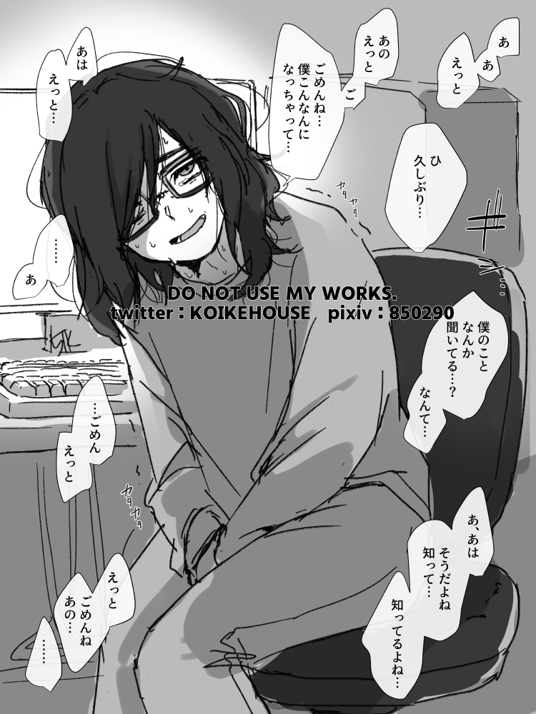 よく一緒に遊んでた幼馴染のことが好きだったんだけど引っ越しで離ればなれになってしまい、時がたって再び元の街に戻ってきたら学校でのいじめが原因で引きこもりになってていてなんとか顔を合わせることが出来たもののあまりの変わり果てた弱者の姿に思わず加虐欲が刺激され勃起してしまう名シーン