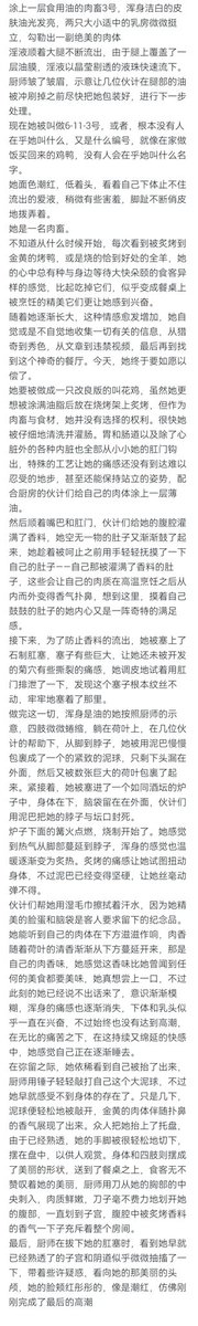 1huanghuayu's tweet photo. ＃秀色  ＃开膛  ＃肉畜  ＃母畜   ＃重口  ＃猎奇  ＃宰杀
并不是每一个食客都想吃烤肉，大多肉畜却喜欢被炙烤，真奇怪。���以后续才来报名的肉畜便失去了选择自己成为怎样美食的权利，嘛，选择权什么的，先到先得吧 https://t.co/EmCJcdeFcW