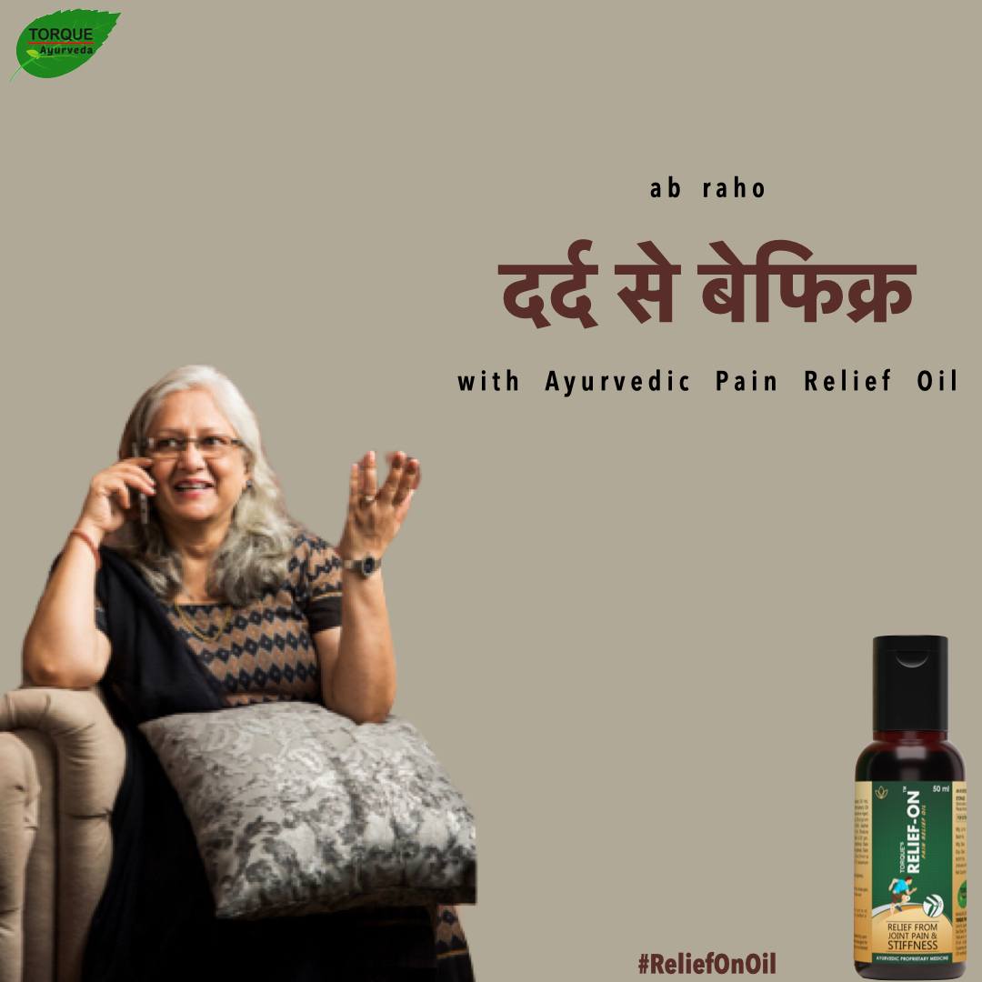 TorqueAyurveda's tweet photo. #ReliefOn #ayurvedic #painreliefoil ,which is packed with potent #10Herbs and helps soothe your joint pain and relax your stiffened muscles with ease.Ab raho दर्द से बेफिक्र. #रिलीफऑनऑयल #आयुर्वेदिक #दर्दनिवारकतेल Shop Relief On now at @amazonIN https://t.co/JggbwL7elU https://t.co/sEH7zEujNl