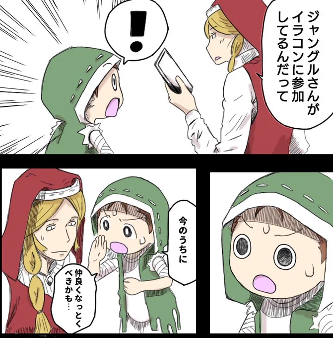 pixiv見れないけど応援してます😂 https://t.co/y1nhsDnzKQ 