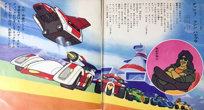 3ぺージで終わるストーリー 