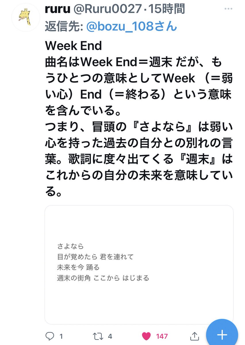横田 ゆうじ Tfcrazy Yokoji Twitter