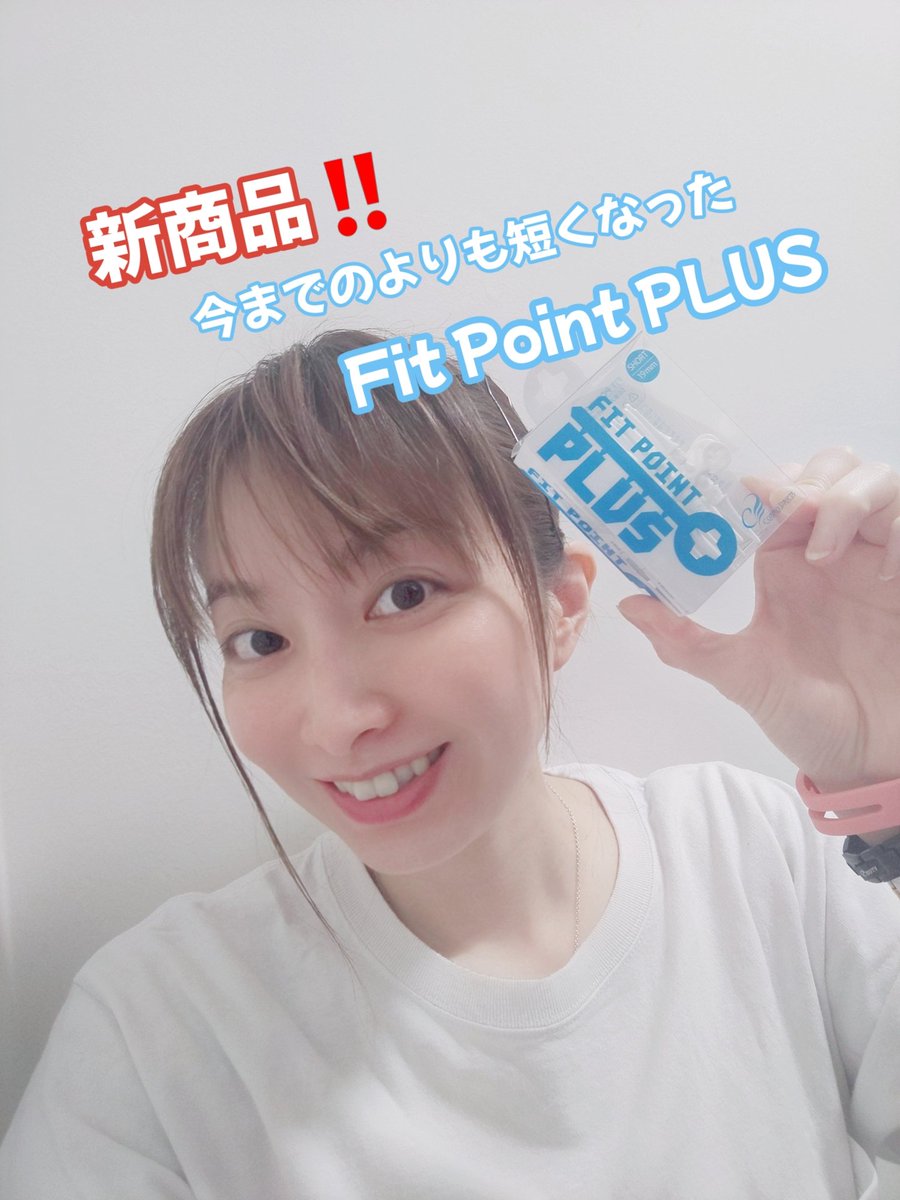 norieHoshi's tweet photo. どんよりなお天気ですが…
今日はメッカのプレイヤーday♪
今までのよりも短くなったFit Point PLUSを持ってくので、試したい方はど~ぞ!
(私も今日これで初めて投げますw)
#FitPointPLUS
#ダーツ
#チップ
@CosmoDarts https://t.co/iF0kBVZq3V