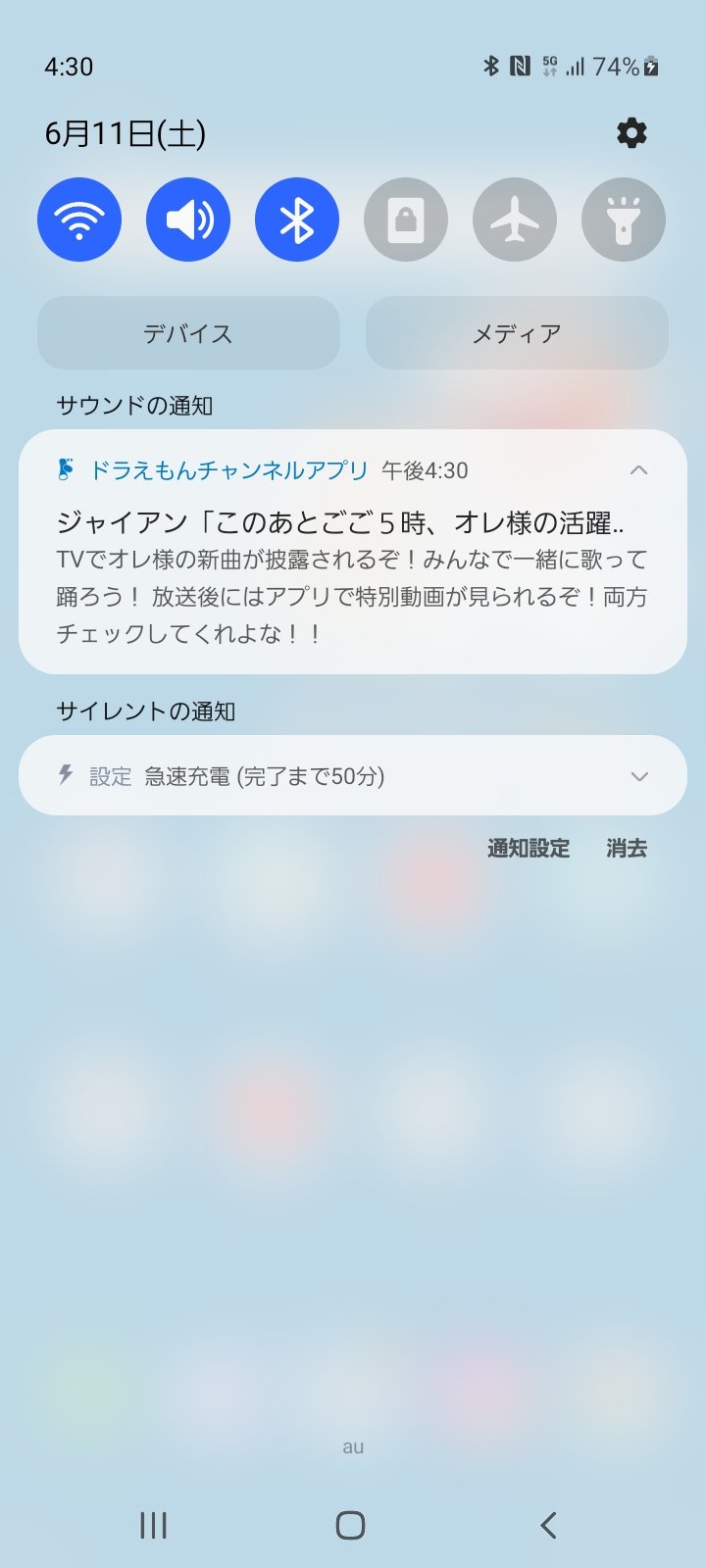 ジャイアン誕生日スペシャル Twitter Search Twitter