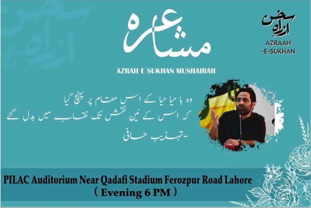 11 June 06:00 pm 
Miltay hain aaj