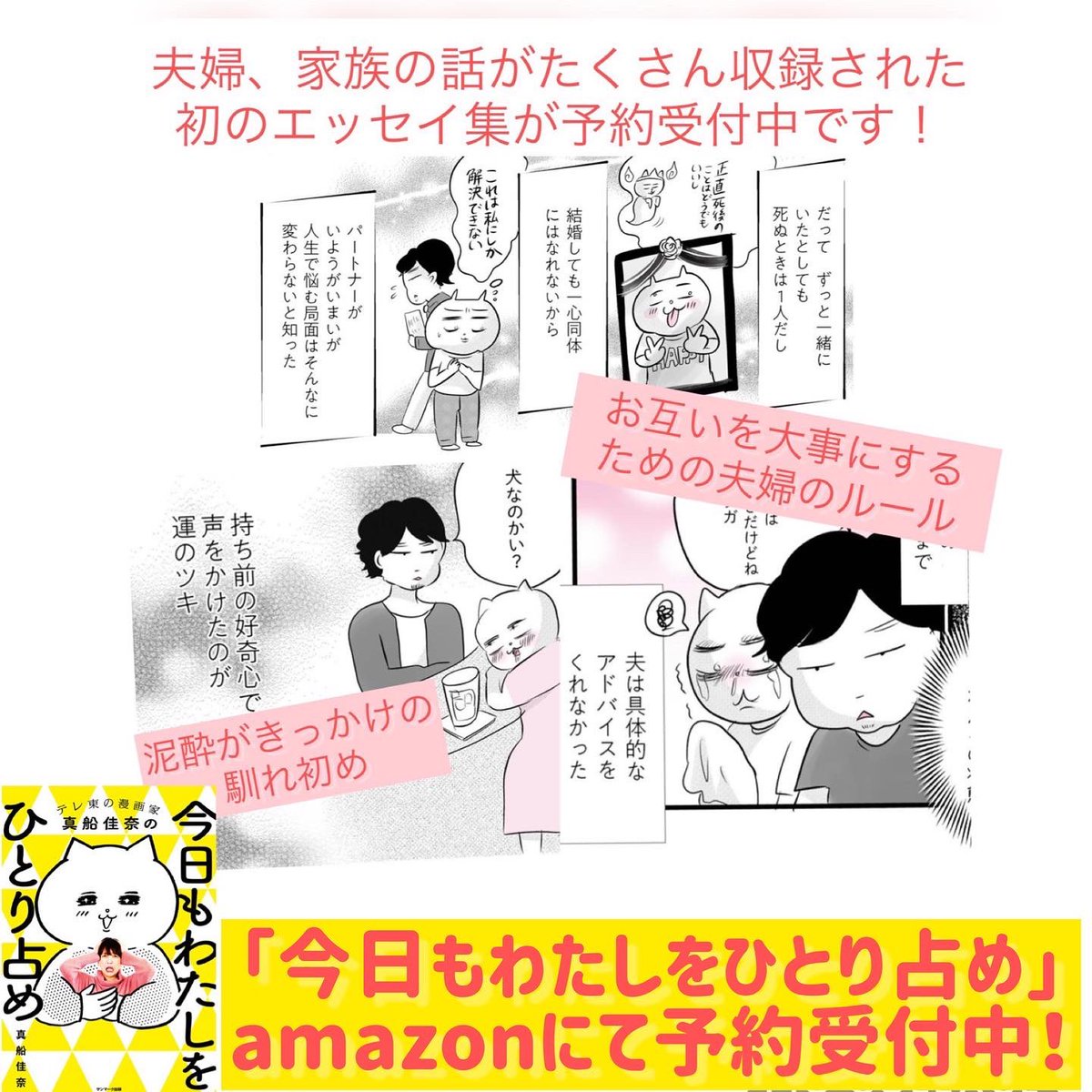 4600イイネありがとうございます🤭今は赤ちゃんも生まれました👶パンツノオカゲダネ❗️
毎日漫画をUPしているアカウントなので、フォローすると毎日様子のおかしい漫画が読めます。
好きっ...!ってなった方はぜひフォローしてね🤗 https://t.co/VKl9WRWSFo 