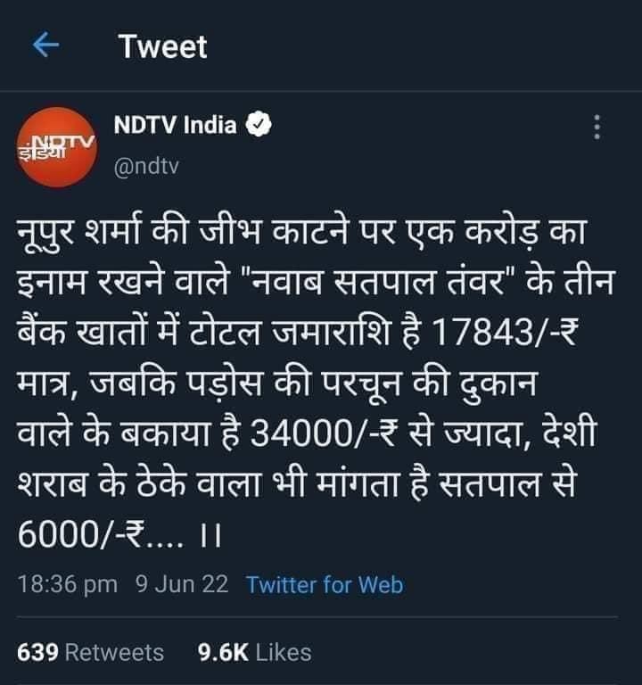 arssolanki's tweet photo. नूपुर शर्मा को गाली देने वाले 
नवाब सतपाल तंवर की पिटाई हुई , अस्पताल में भर्ती
              
https://t.co/dR69Bjjejc https://t.co/OmJIm3AEcx