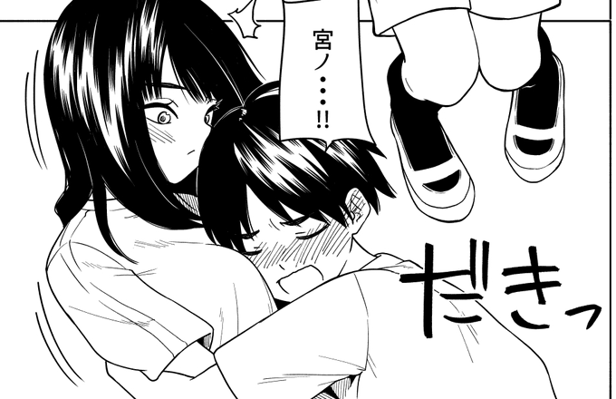 胸に飛び込みたい_(┐「ε:)_ 