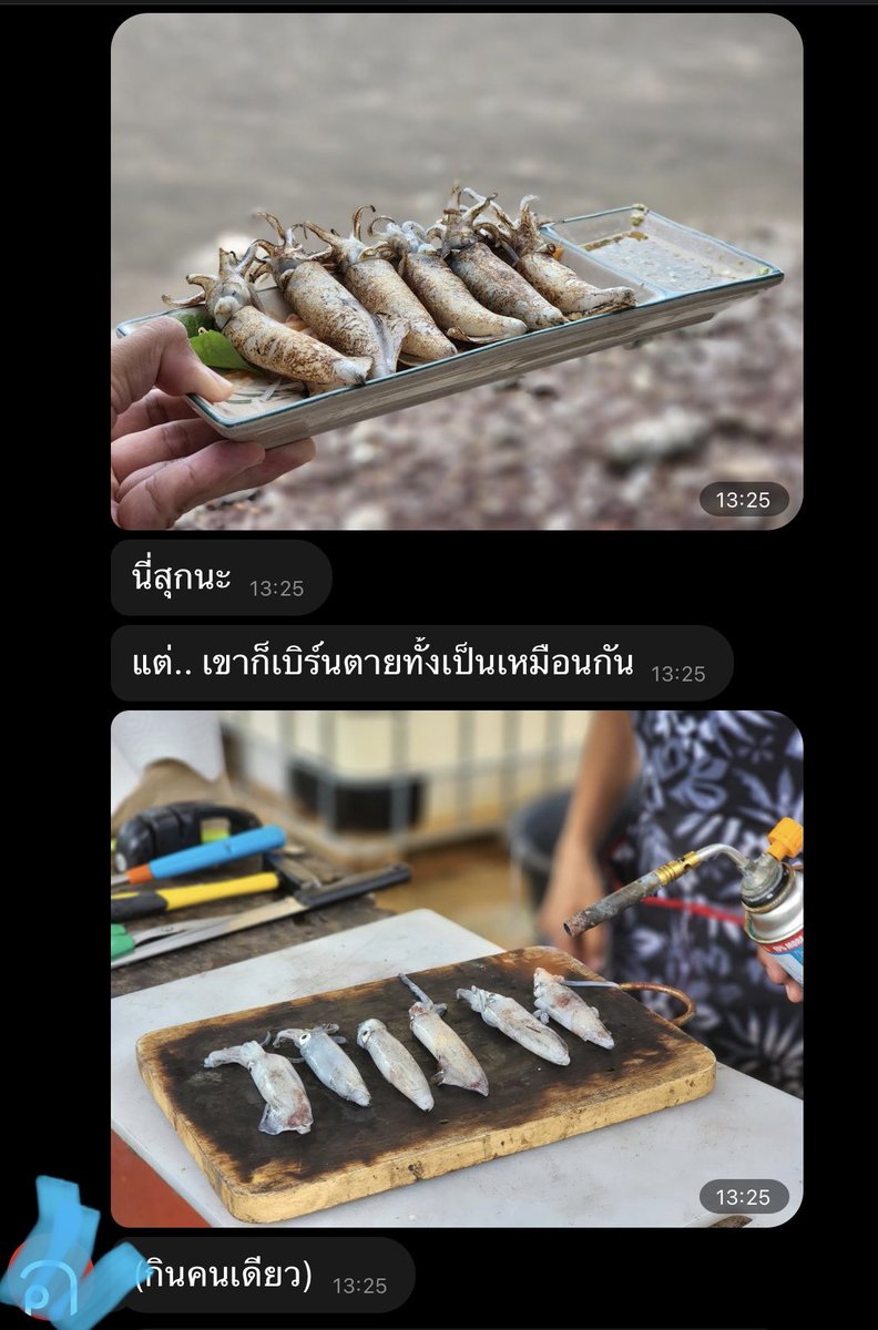 saosaosaona's tweet photo. วันนี้งดนะ มีคนหนีเที่ยว ... https://t.co/P9R4pa1Uei