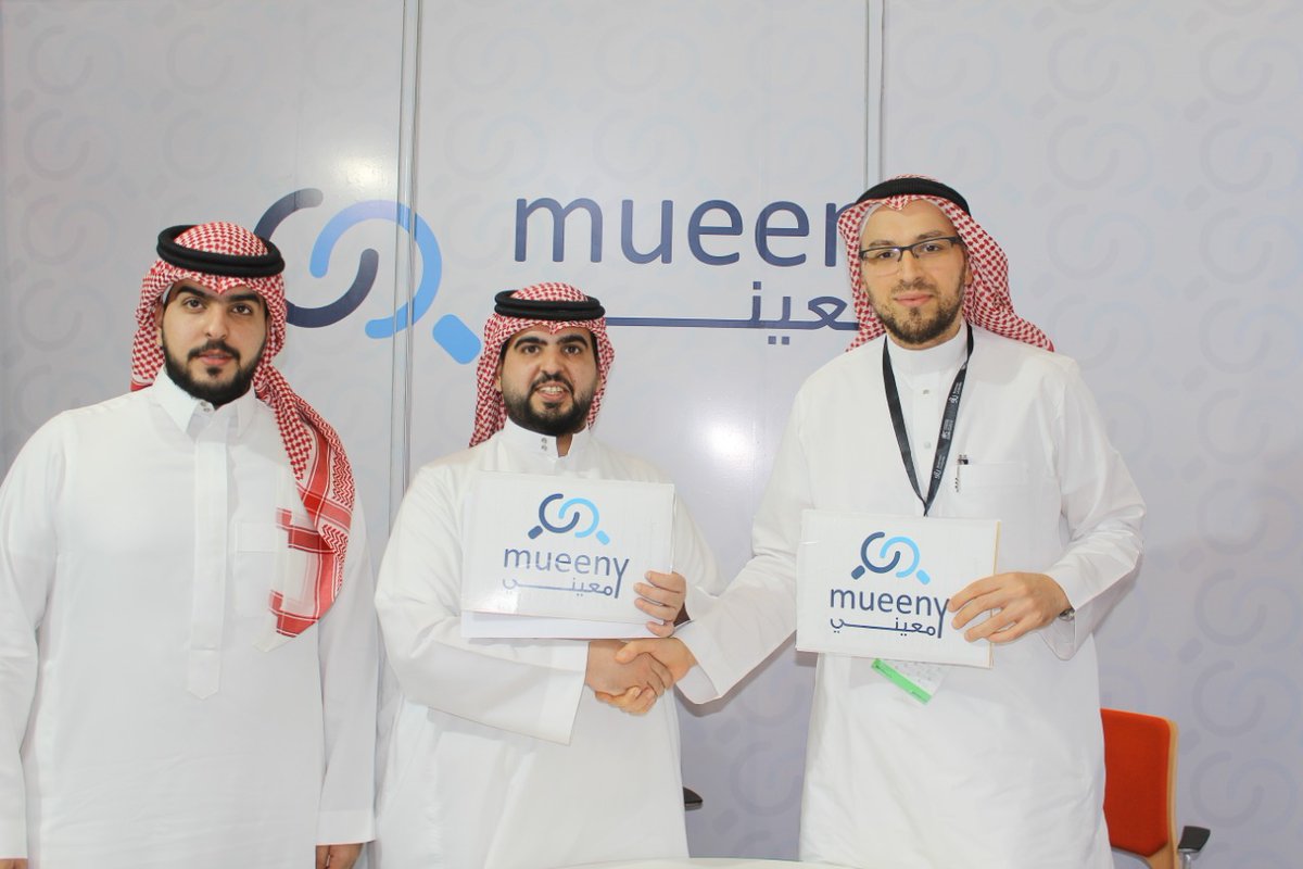 MueenyApp's tweet photo. تم بحمد الله توقيع اتفاقية تعاون مع منشأتين وطنيتين لتوفير الخدمات خلال #المعرض_الدولي_للتجارة_الالكترونية https://t.co/STVrR29bDV